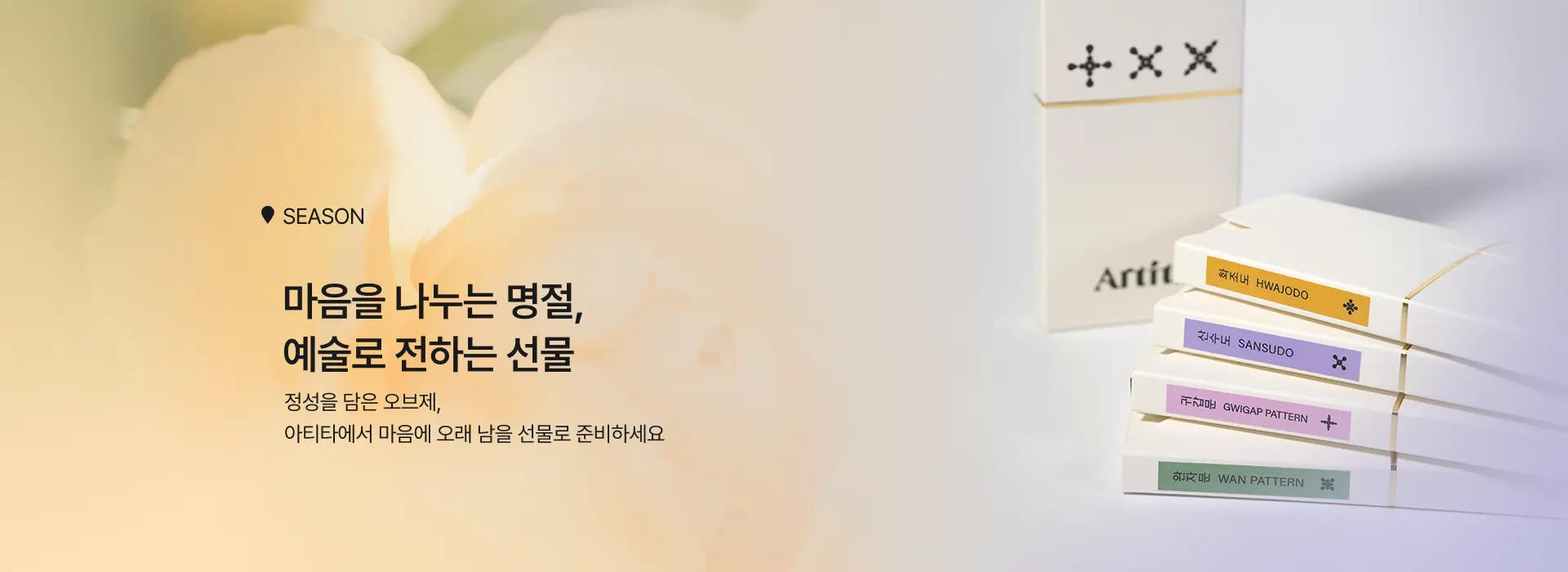 주배너