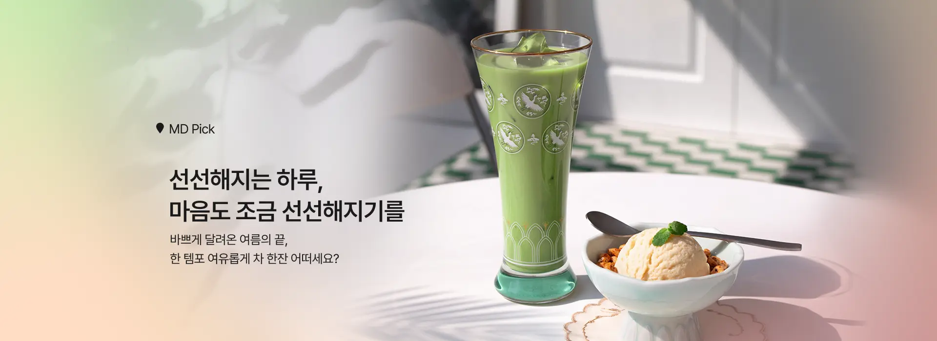 주배너