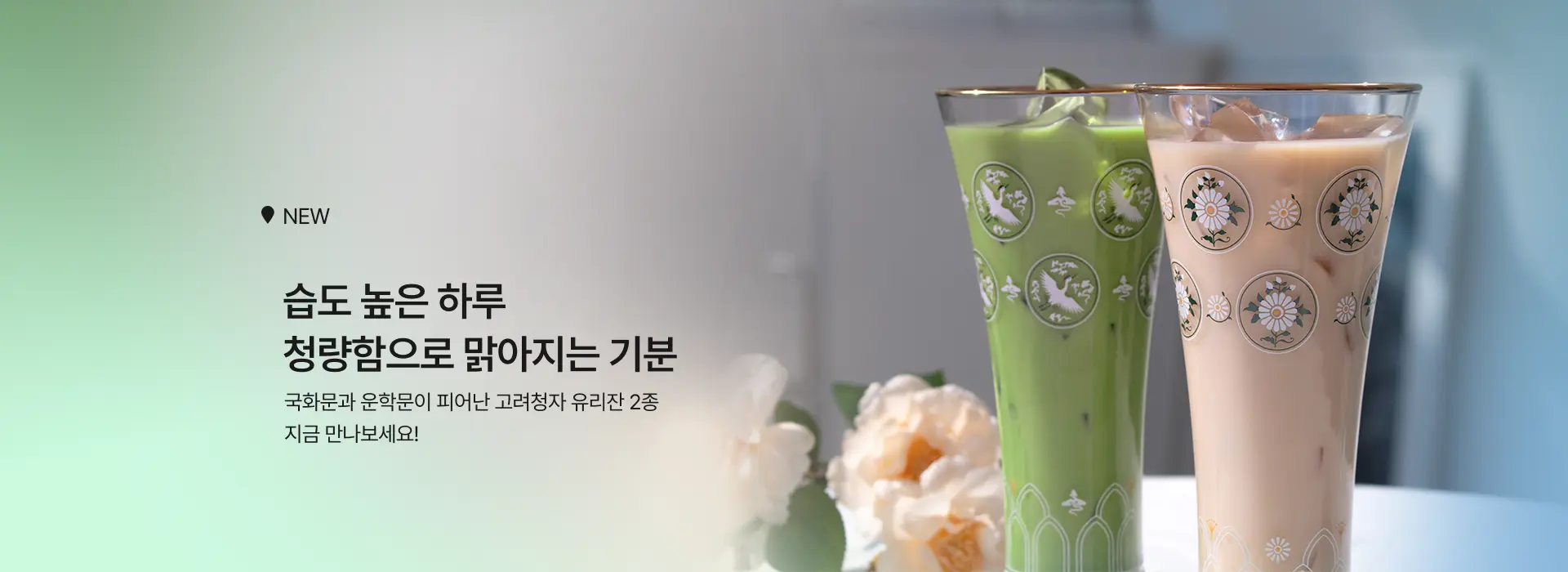 주배너