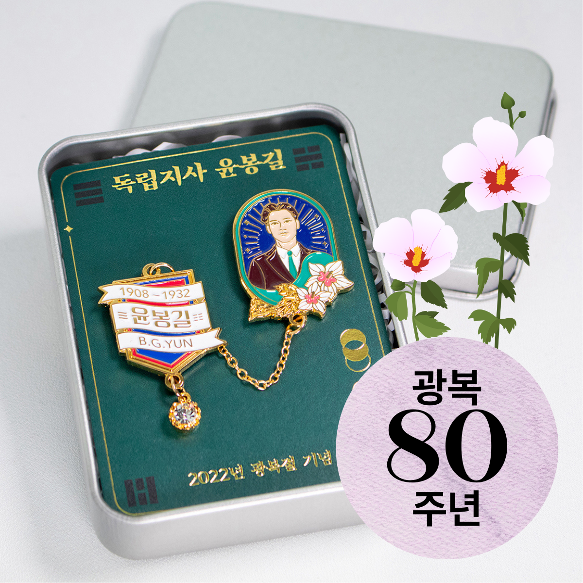 상품중이미지 썸네일